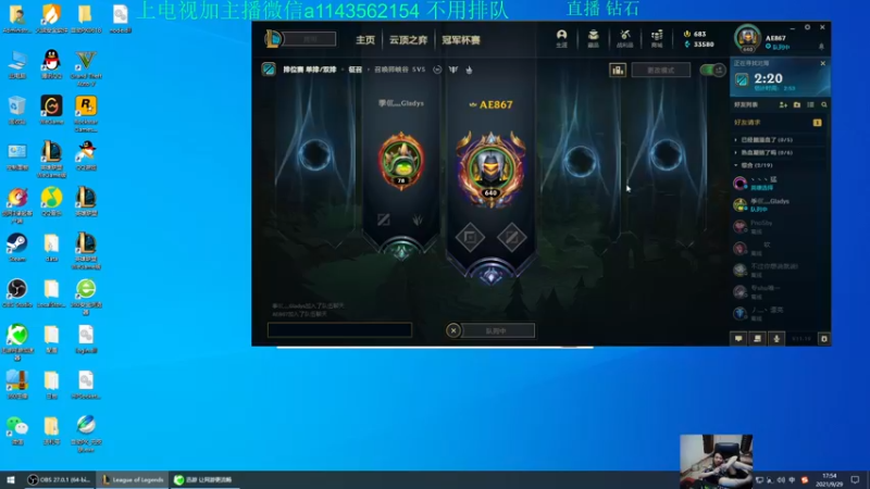 【2021-09-29 17点场】一万九千把大头：晚上8点直播到4点