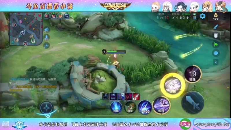 【2021-09-29 05点场】BOA小强：全能国服，带飞全场