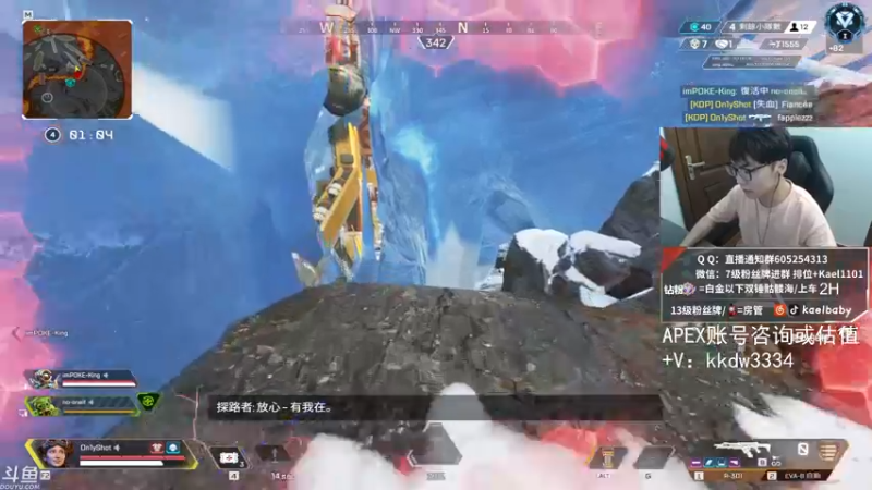 【2021-09-28 22点场】YW三冰卡尔：顶级枪 钻粉骷髅海~~（