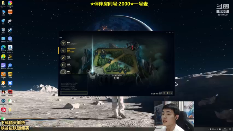 【2021-09-29 00点场】杰克螳螂：杰克：和伴伴姐姐双排