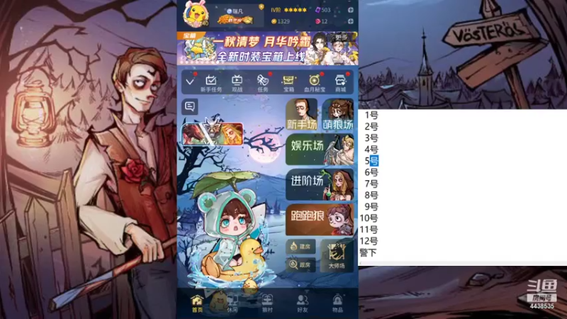 【2021-09-23 08点场】瑞凡YT：声优：直播时间早上8点