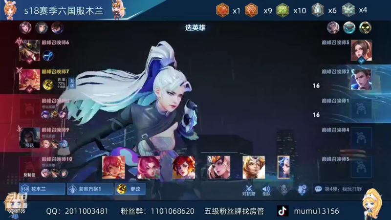 【2021-09-27 12点场】沐沐Ccccc：赛季初巅峰小牛马勇往直前！