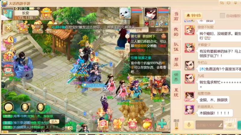 【2021-09-29 21点场】金英海岸：进来看看，点个关注吧