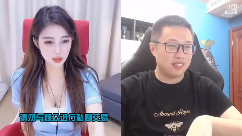 大龙猫：《丝袜奶茶》
