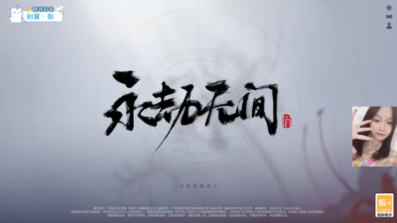 【2021-09-28 20点场】yun朵丫：小朵几在梦游。