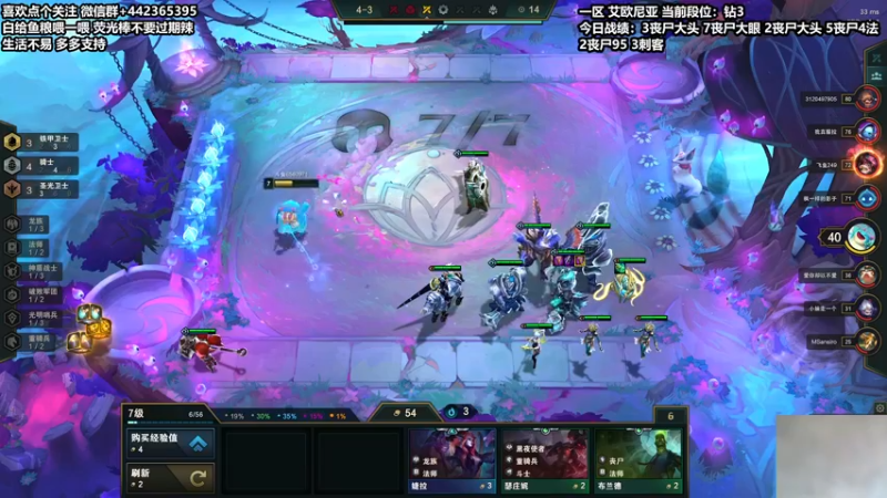 【2021-09-20 21点场】懵逼的小懵逼：年迈棋手在线冲分