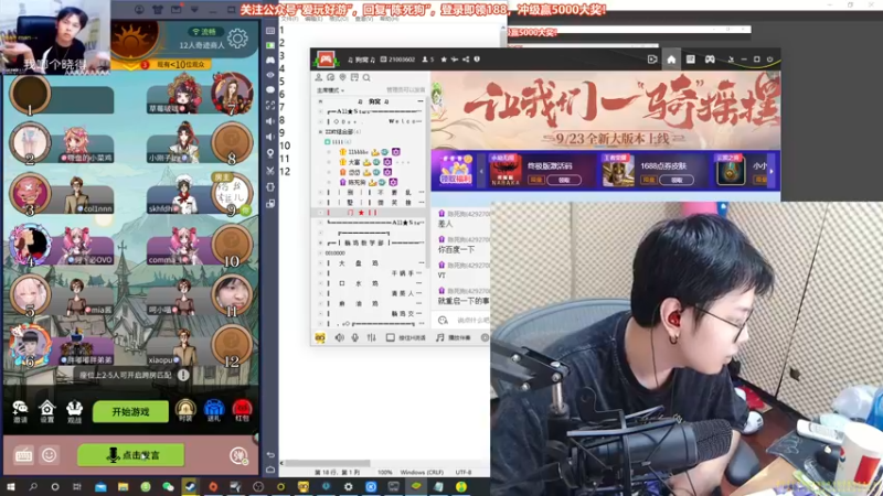 【2021-09-29 00点场】陈死狗cnh：全新粉丝牌上线！！！