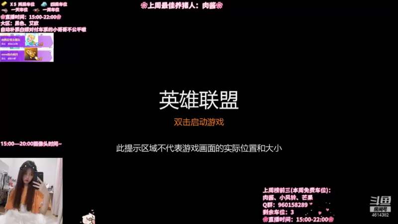 【2021-09-29 15点场】一只阿薇：我薇古丝可是很薇险的～