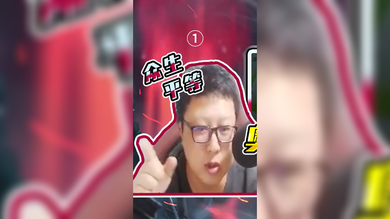奥恩终极连招极限伤害，有众生平等内味儿了！1