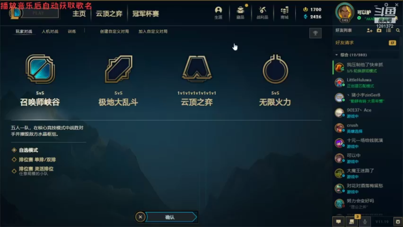 【2021-09-29 16点场】解说kris：kris：今天不出门了就在这播看谁熬的住