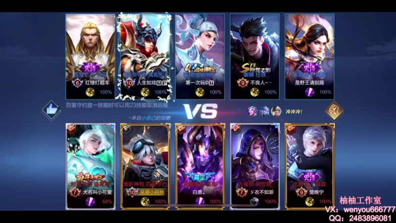 【2021-09-29 13点场】温柚：【温柚】赛季初单排上王者！