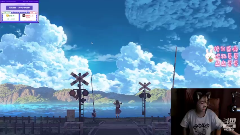 【2021-09-29 17点场】程可爱keai：十一国定节假日