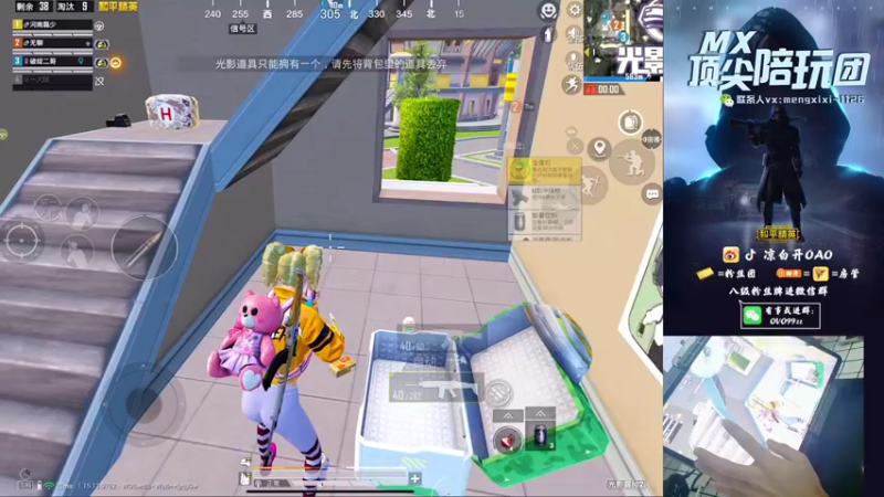 【2021-09-29 06点场】凉白开OAO：【王排8星匹路人上战神】