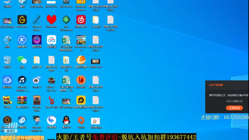 【2021-09-28 23点场】小马锅马杰：在意你的话， 就会在意你的话。
