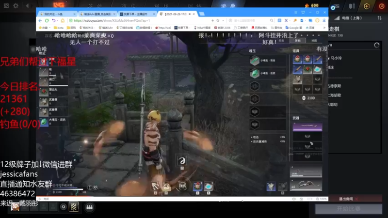 【2021-09-28 19点场】棋迷iluhr：能成为我的砖石粉丝吗,连续直播第58天
