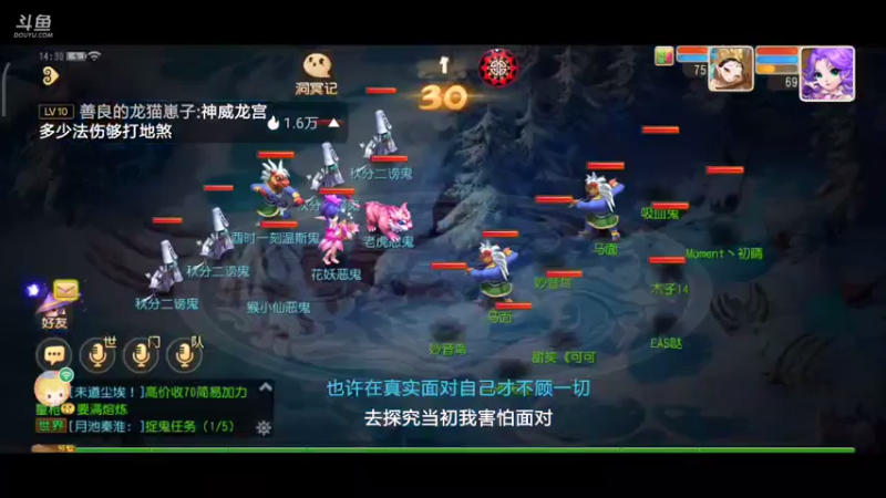 【2021-09-27 14点场】EAS达：梦幻西游手游 ...0.0