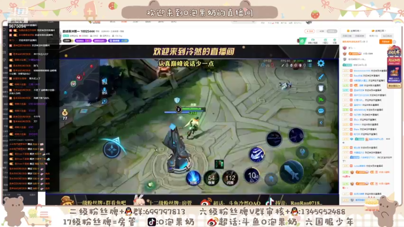 【2021-09-28 20点场】O泡果奶1111：巅峰赛冲前十 9675094