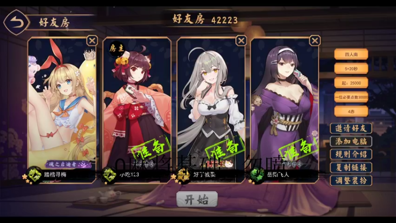 【2021-09-29 16点场】yyfyyf：怒冲8000！