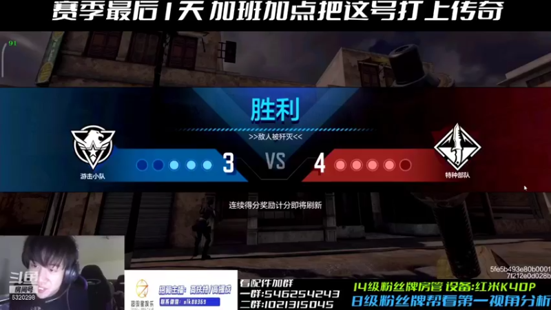 【2021-09-23 18点场】沙皇StaFenGraD：沙皇:现在是直播皇