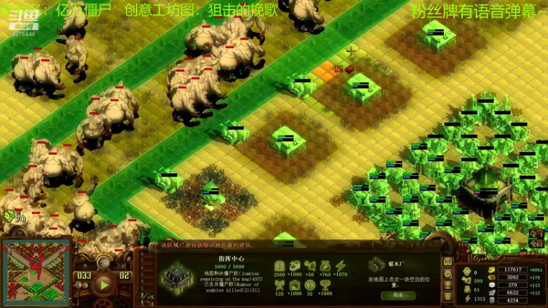 【2021-09-28 17点场】啊咿悠：亿万僵尸 狙击的挽歌