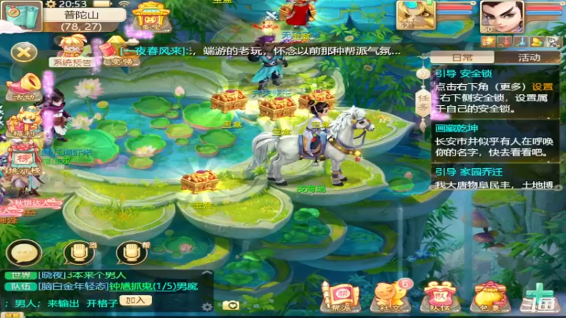 【2021-09-28 20点场】稀饭海兽：稀饭： 今天在比