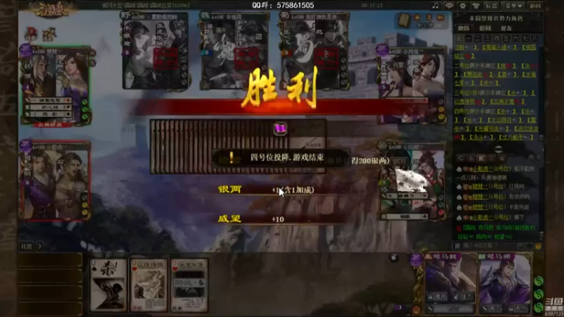 【2021-09-28 21点场】魏小仙女丷：魏国是信仰！