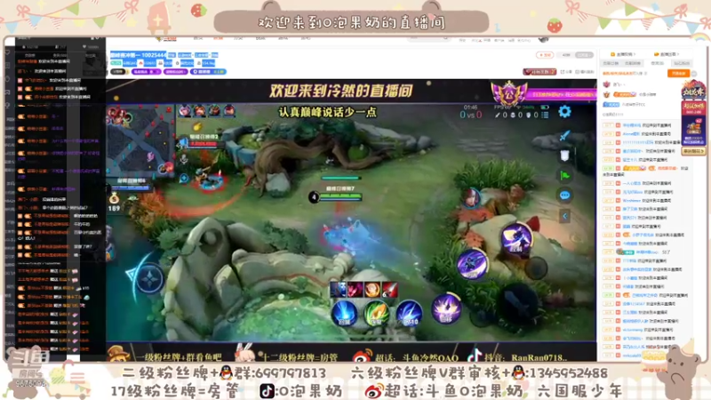 【2021-09-29 00点场】O泡果奶1111：巅峰赛冲前十 9675094