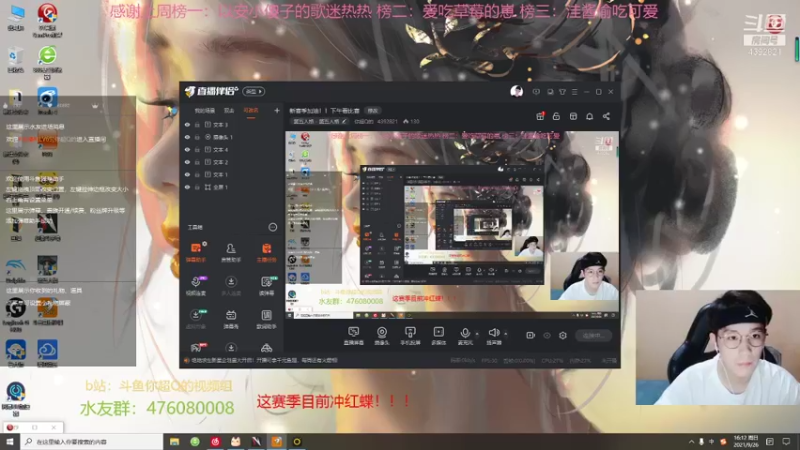 【2021-09-26 16点场】你超Q的：新赛季加油！！下午看比赛