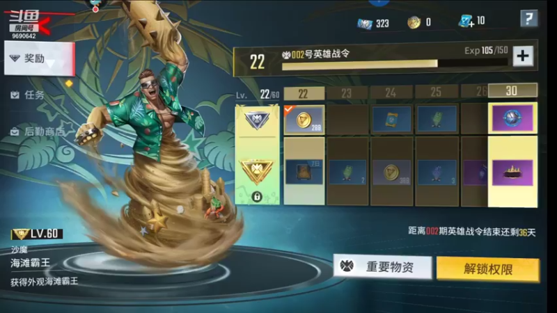 【2021-09-28 23点场】GF丶社会硬茬子：防守进攻啥不行，送出第一名