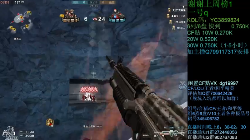 【2021-09-29 00点场】渣渣枫007：渣渣枫：斗鱼生化追击最强女鬼救世主！