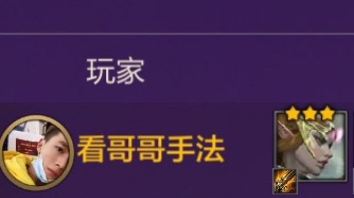 龙族吃鸡，重骑兵小恶魔来了！