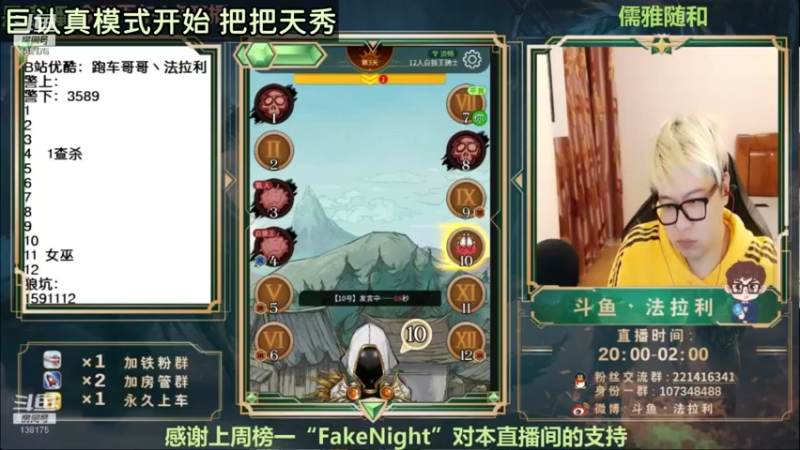 【2021-09-29 03点场】法拉利的直播间：斗鱼NO.1裸点四狼