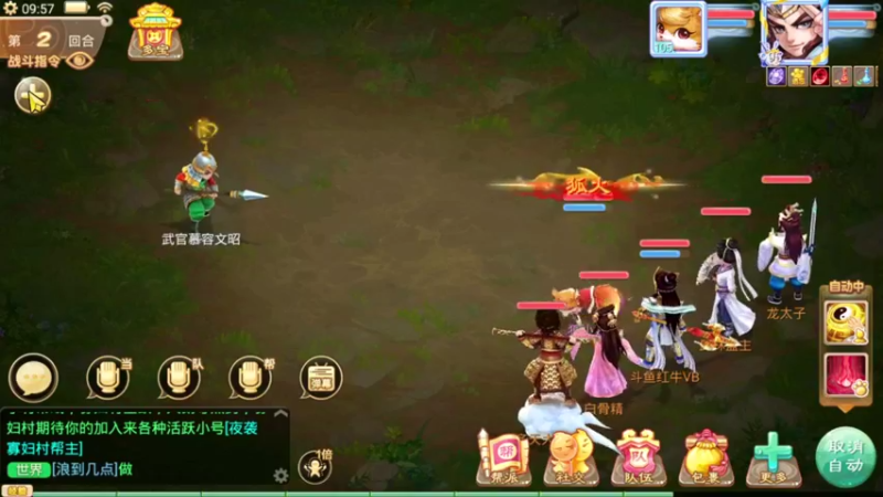 【2021-09-29 09点场】红牛VB：【红牛】逆天改命,牛转乾坤,必胜局！