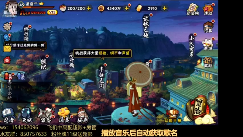 【2021-09-28 19点场】无心Modody：无心：超影猛冲~