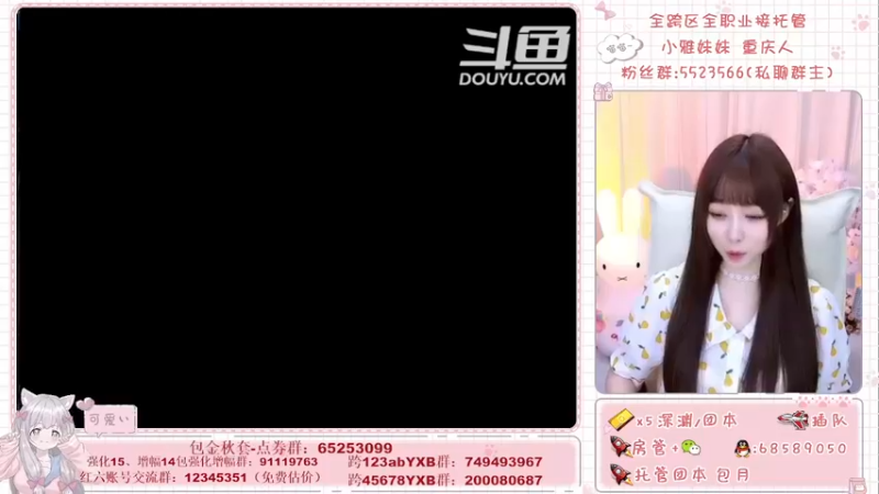 【2021-09-29 11点场】小雅妹妹m：♥️奥兹玛、深渊、团本不排队哟