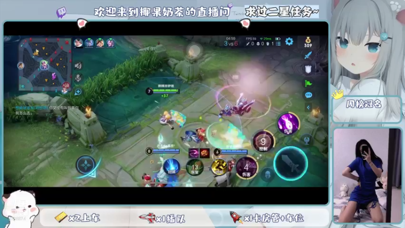 【2021-09-28 12点场】椰果奶茶jjz：萌新奋斗峡谷挨揍