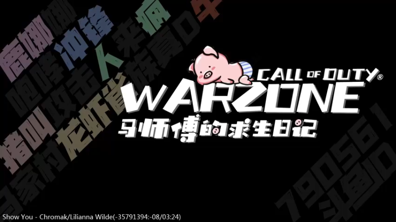 【2021-09-27 13点场】鹿nana才不是个憨憨呐：有坑 ˙Ꙫ˙ 怎么老是碎甲鸭！！！