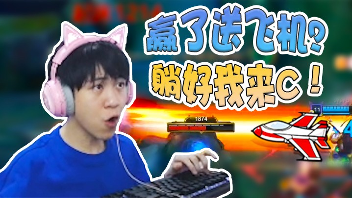 这样的队友希望多来几个！