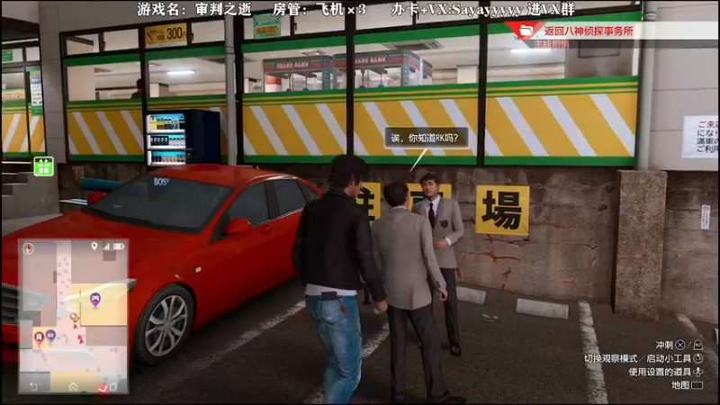 【2021-09-28 23点场】洒鸦的脱：【洒鸦】王洒鸦在横滨！