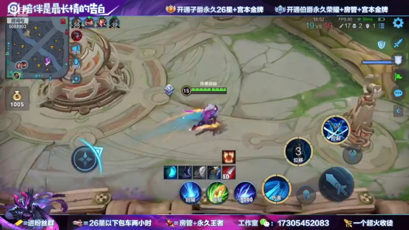【2021-09-28 22点场】一剑宫本603648：国1宫本带粉99.99胜率快上车