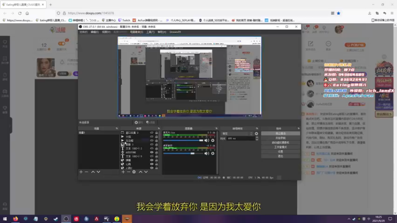 【2021-09-29 19点场】Eating婷哥儿：完美巅峰赛 我来哩~~