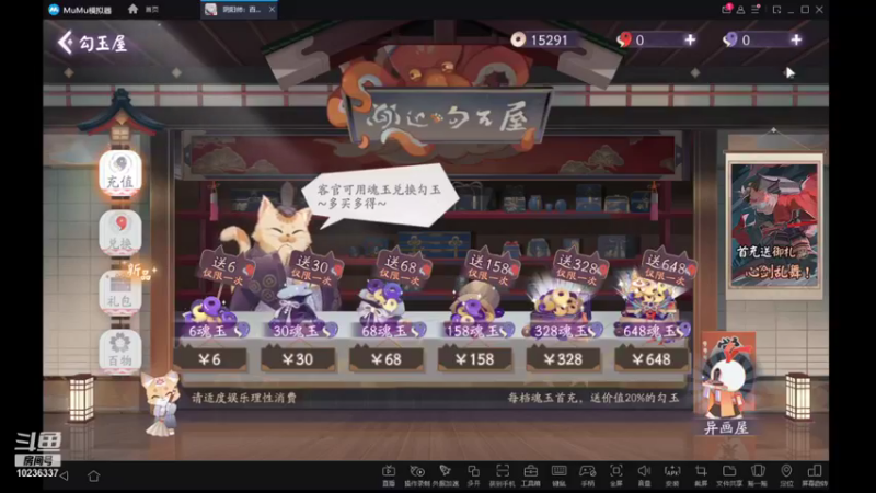 【2021-09-27 13点场】群玉山头见0314：阎魔卡组上分