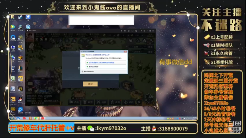 【2021-09-27 02点场】小鬼酱ovo：直播：感谢有你们10.18直播一周年
