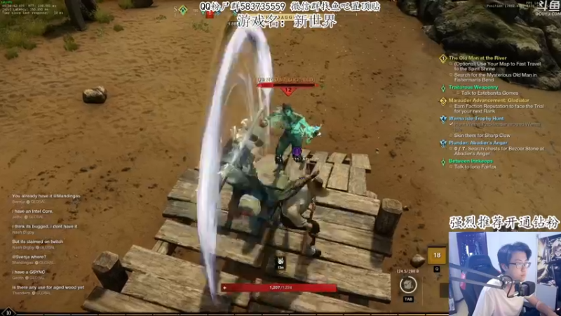 【2021-09-28 21点场】我有上将潘森：【森】新世界 欧服已开