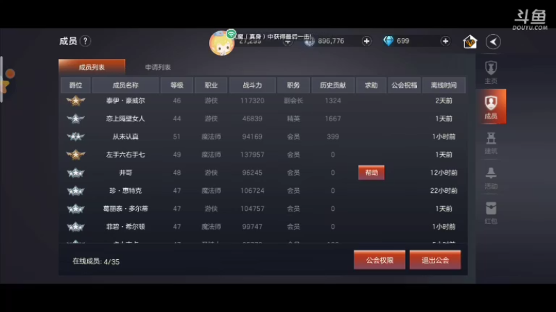 慢慢玩