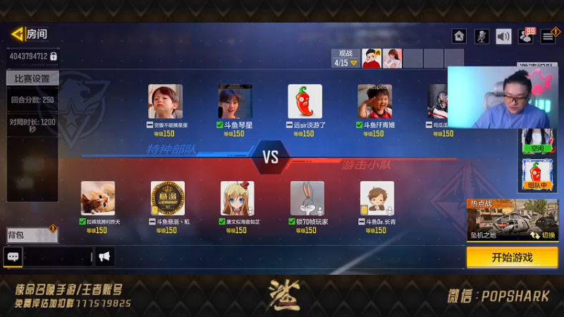 【2021-09-28 22点场】皮皮鲨FPS：家 人 们 好 久 不 见