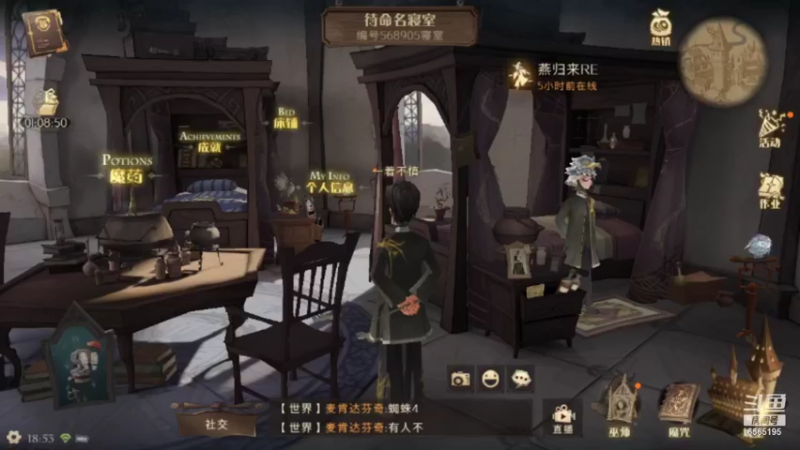 【2021-09-27 18点场】丶不慎：哈利波特魔法觉醒~