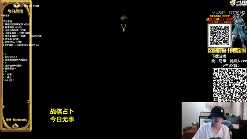 【2021-09-29 17点场】熊jolababy：有生之年想成一把0攻FG