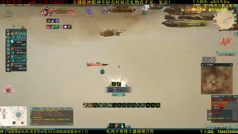 【2021-09-29 19点场】落叶听松：9点半带各位体验马戏团天策！