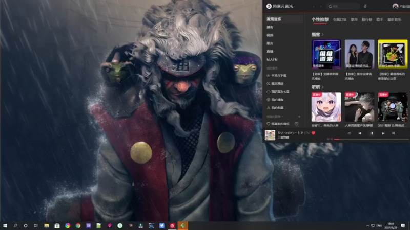 【2021-09-29 18点场】巴格拉斯：热爱生活，走进巴叔